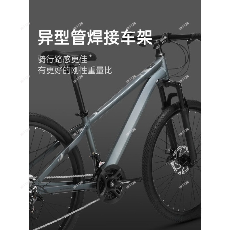 Mountainbike mit variabler Ges – Commuting With Bike Bewertung und Preis
