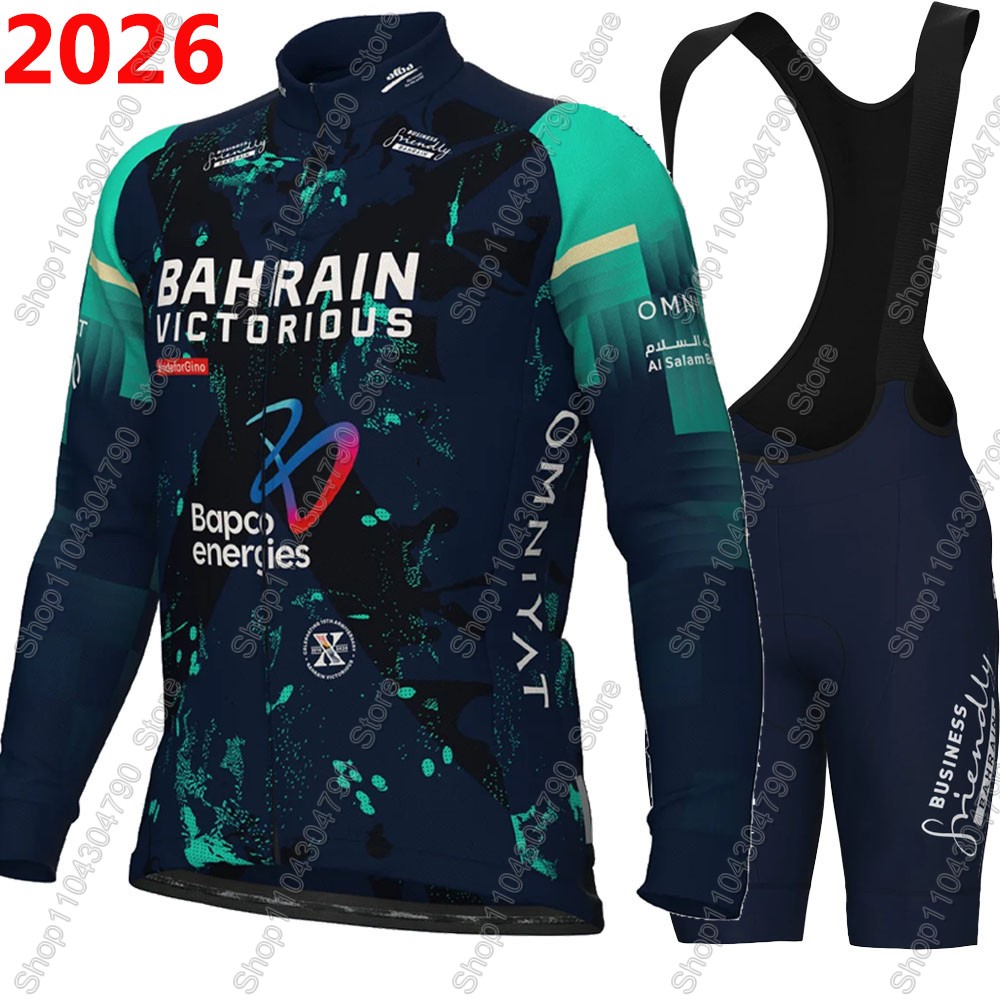 Bahrain Victorious 2026 Frankr – Cycling Commuter Clothing Bewertung und Preis