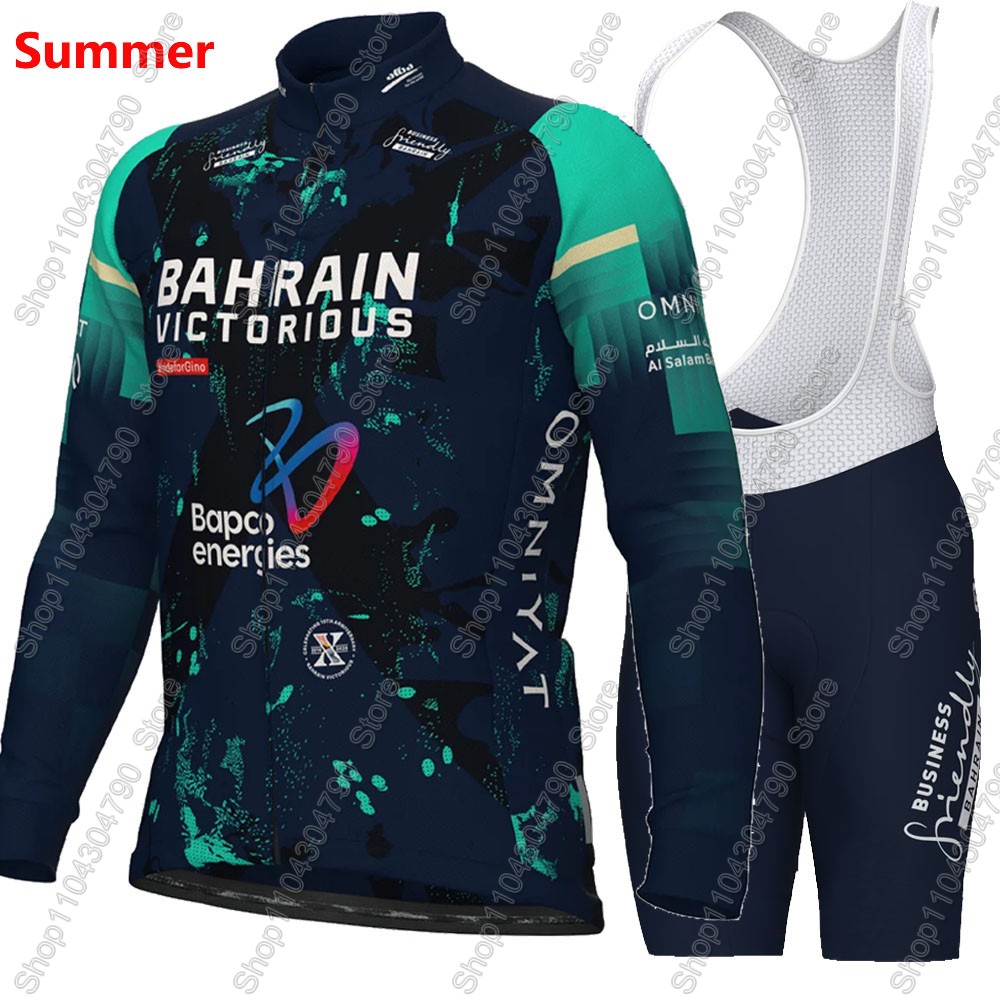 Bahrain Victorious 2026 Frankr – Cycling Commuter Clothing Bewertung und Preis