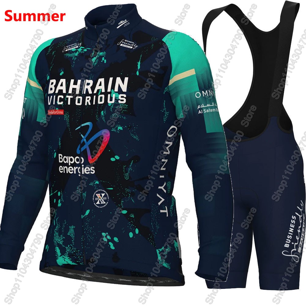Bahrain Victorious 2026 Frankr – Cycling Commuter Clothing Bewertung und Preis