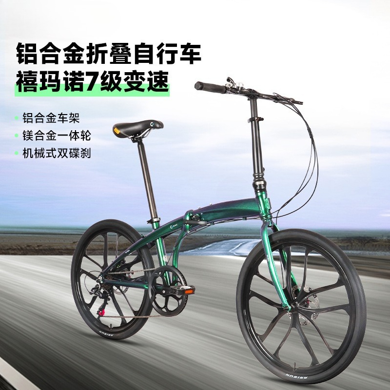 24-Zoll Aluminiumlegierung Tra – Commuting With Bike Bewertung und Preis