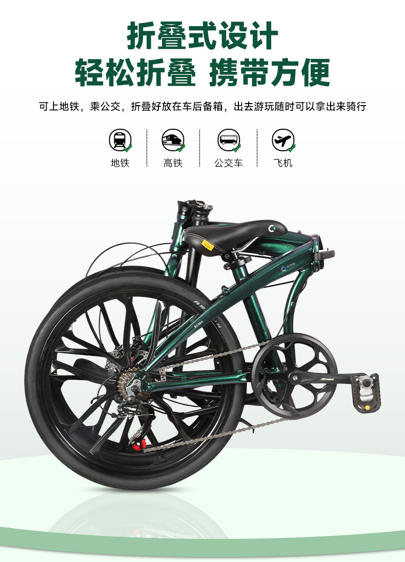 24-Zoll Aluminiumlegierung Tra – Commuting With Bike Bewertung und Preis