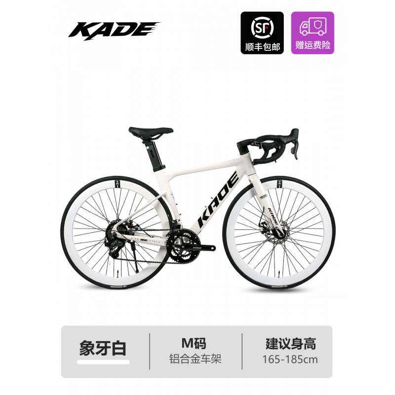 KADE Aluminium-Legierung 18-Ga – Cycling Commute Speed Bewertung und Preis