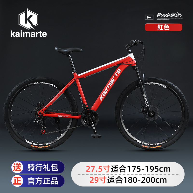 Kaimarte Herren Mountainbike m – Cycling Commute Speed Bewertung und Preis