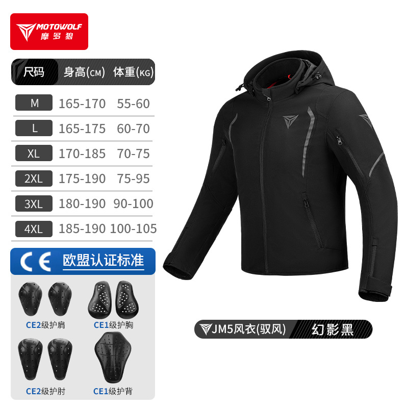 MOTOWOLF Windbreaker Motorradj – Cycling Commute Jacket Bewertung und Preis