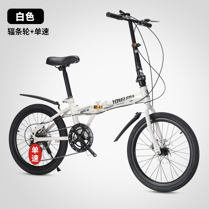 Faltbares Fahrrad mit variable – Cycling Commute Speed Bewertung und Preis