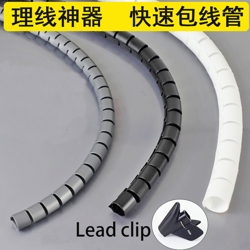5M Draht Lagerung Rohr Clips K – Cable Lock Flexible Bewertung und Preis